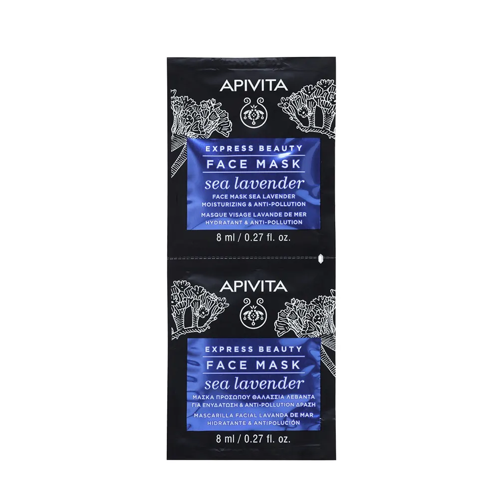 Apivita Express Beauty Mascarilla Lavanda De Mar